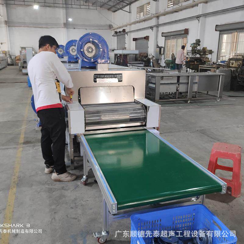 先泰自产自销电机马达端盖清洗机 网带式喷淋除油清洗机厂家