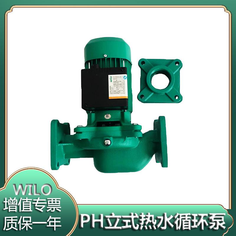 WILO威乐 空气能循环泵 热水循环泵 PH-751EH (老款型号PH-403EH)