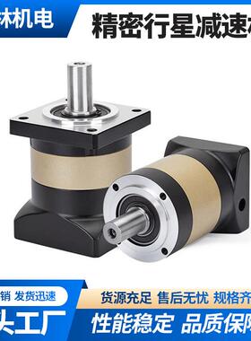 厂家PRF精密行星减速机斜齿轮减速机直齿变速箱配伺服电机