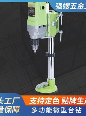 厂家直供BG-5156E迷你强710W大功率台钻微型台钻高速钻床MINIQ