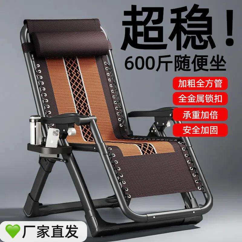 折叠躺椅午休靠背午睡椅子家用成人懒人沙发阳台结实两用休闲藤椅