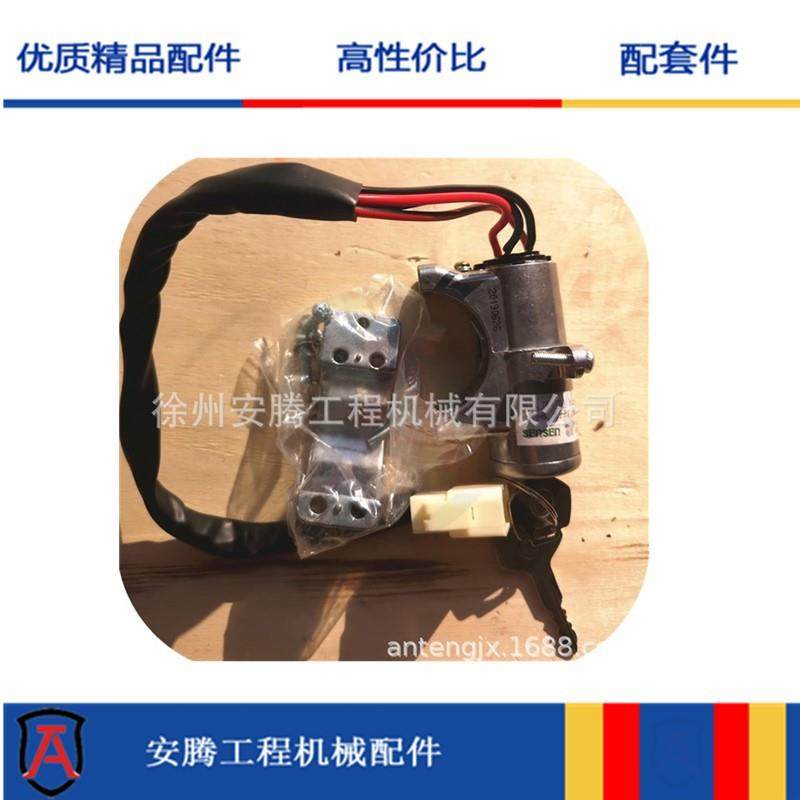 QY25KQY50KQY70K下车点火开关803001158,模玩/动漫/周边/娃圈三坑/桌游,模型制作工具/辅料耗材,淘宝优惠券,粉丝福利购,淘宝优惠卷