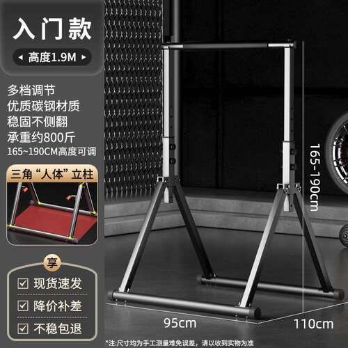 折叠单杠家用引体向上架儿童落地式家庭室内可折叠单双杠器材工