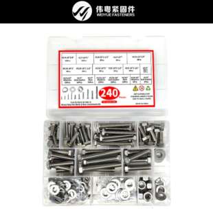 跨境240pcs304不锈钢美制六角头螺栓螺丝螺母套装组合