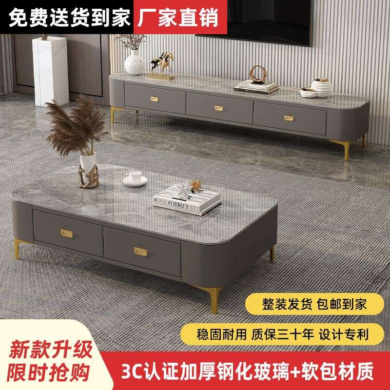 茶几现代简约小户型家用客厅现代方形储物茶桌轻奢亮光电视柜组合