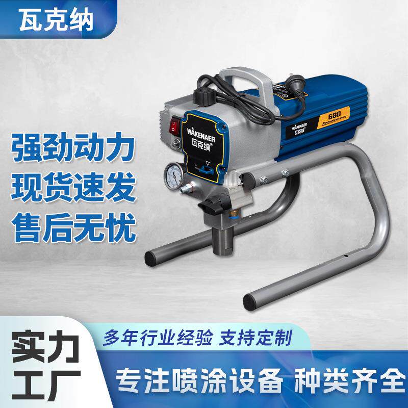 家装喷乳胶漆油漆涂料喷漆机家用墙面小型大功率高压无气喷涂机