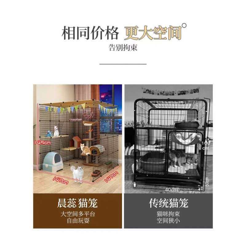 猫笼子超大自由空间别墅家用猫舍猫屋豪华大型带厕所宠物猫咪笼子