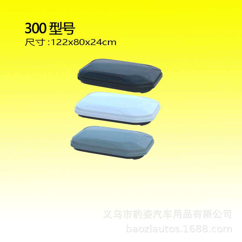 厂家直销车顶行李箱大容量汽车车载车顶箱通用超薄储物箱行李架