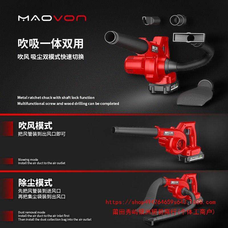 充电式吹风机锂电鼓风机大功率工业小型车载吸尘吹灰吹雪除尘器