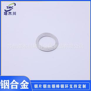 In99.995%纯铟环5N纯铟垫圈密封圈铟箔厚度0.1mm高纯铟片高导电