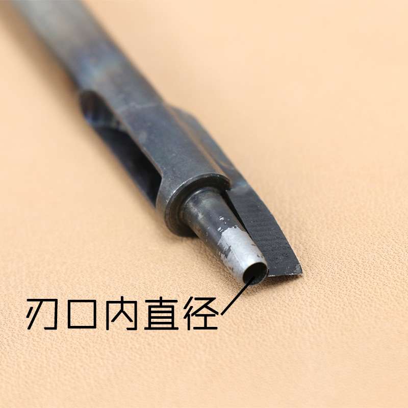 肩带打孔器和尚头孔奶嘴钉扩孔安装一字圆孔冲HY冲子打眼开口工具