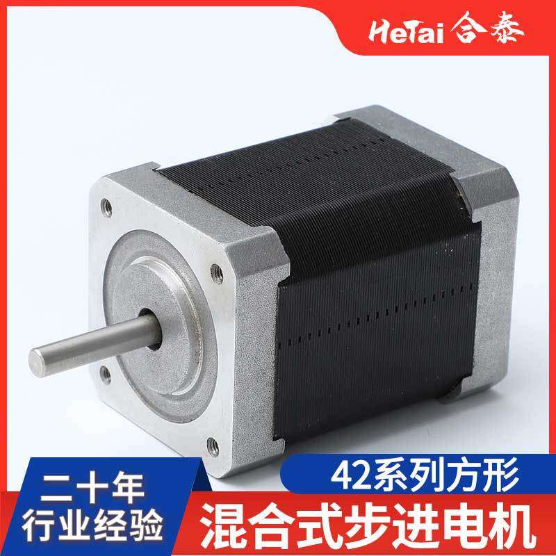 低噪音直流减速马达 风扇直流无刷电机 家用电器无刷电机厂家供应
