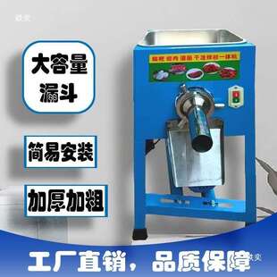 一键打洋芋粑粑全自动麻糍糍粑机糯米年糕机商用米果白果
