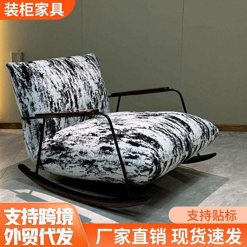 设计师款意式沙发客厅阳台休闲单人躺椅现代水墨山水画懒人摇摇椅