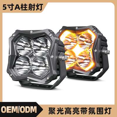 跨境防水汽车LED行驶灯5inch126W越野灯卡车射灯