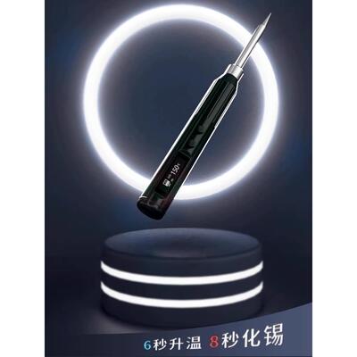 多和壹HD-101智能电烙铁便携式65W迷你焊台PD/QC供电数显恒温维修