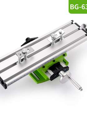 十字滑台多功能工作台迷你微型台钻支架安装铣床 高精度家用