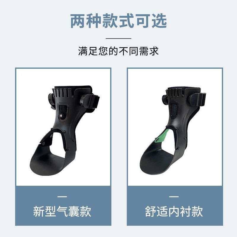 脚踝护具充气囊垫踝关节固定器扭伤崴脚护具康复跟腱腿足套护脚踝