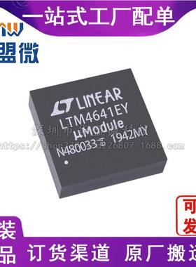 LTM4641EY封装LGA144开关稳压器芯片IC原装芯片