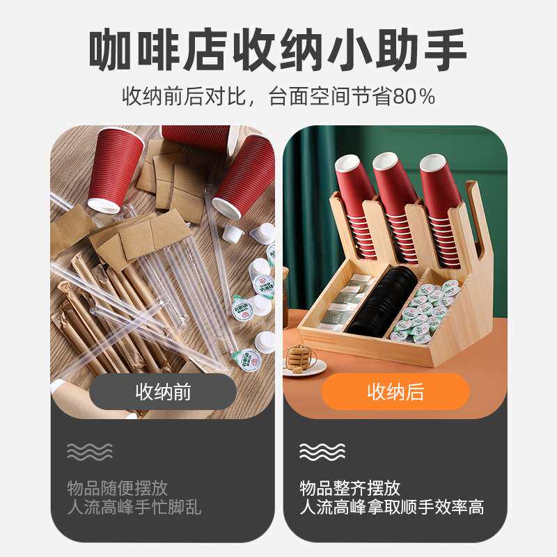 亚克力取杯架商用奶茶店吸管杯盖收纳盒整理架咖啡店置物架分杯器