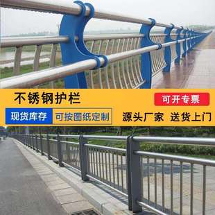 304不锈钢复合管桥梁护栏人行道天桥防撞牛角栏杆河道景观防护栏