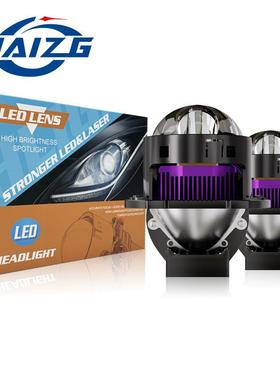 HAIZG汽车led大灯H7矩阵式双透镜大功率70W远近光一体led透镜大灯