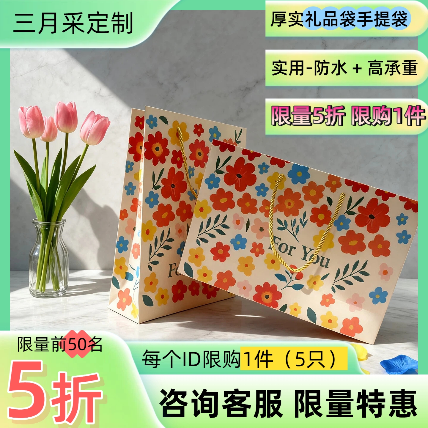 儿童生日快乐卡通礼品手提袋