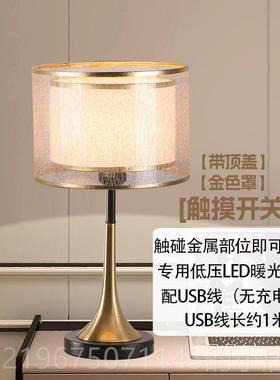 高档Joico瑞士无障碍豪华卧室装饰气氛馨创意现代温台简约高灯端