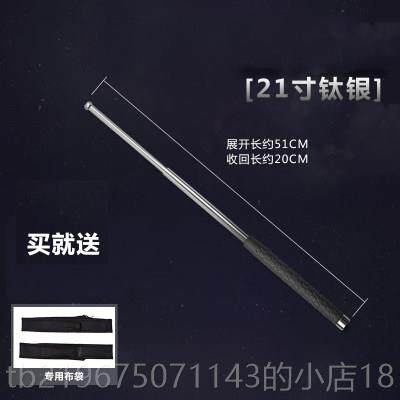 高档甩棍载伸缩棍防车身武器装备自卫打架收棍加长缩三甩节甩辊棒