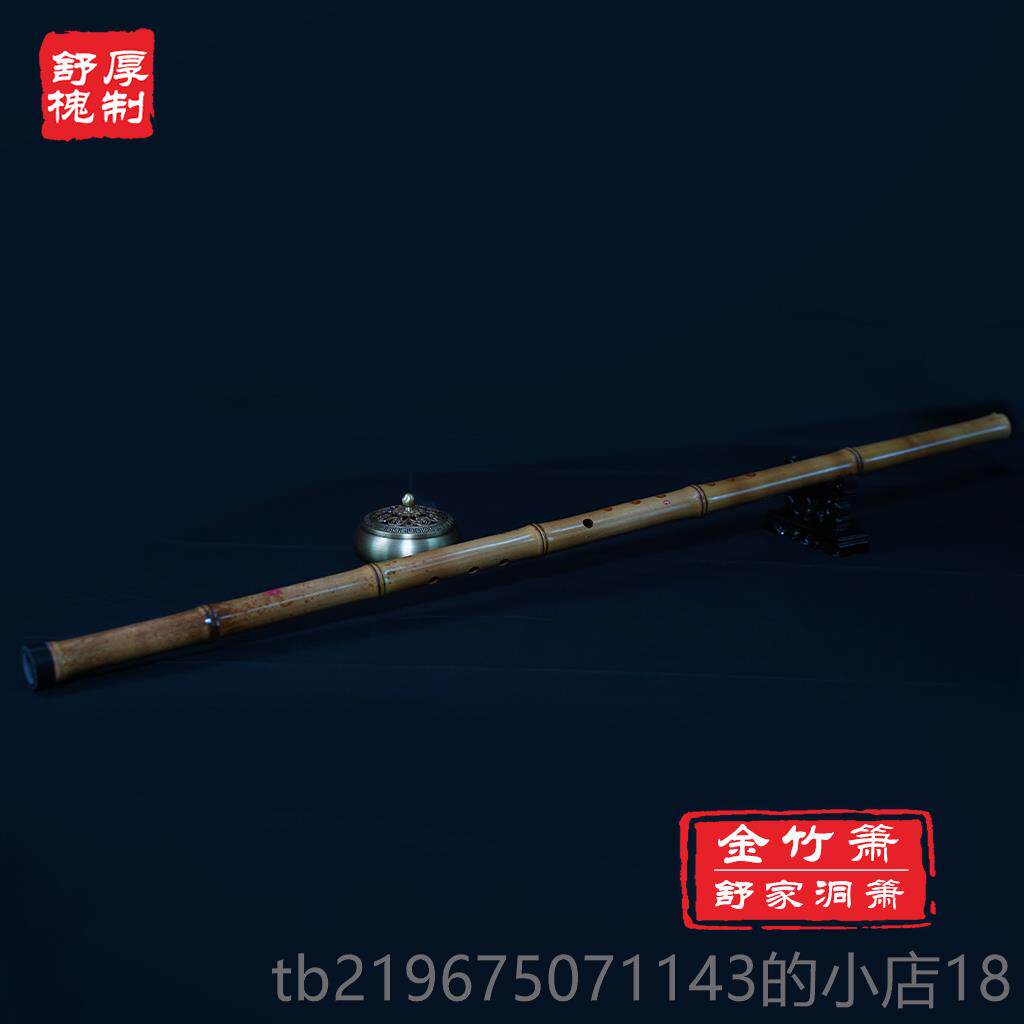 高档孔玉包屏舒厚槐箫金竹素箫箫洞箫乐器F调八正手箫全国邮新品