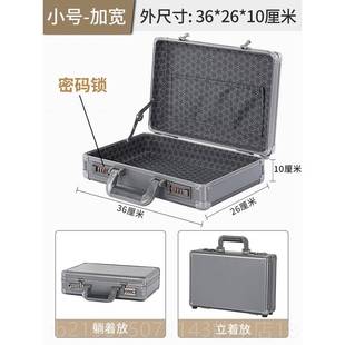 高档带锁合金铝手提密码男箱行物李小型迷你商务公文储箱子轻便携