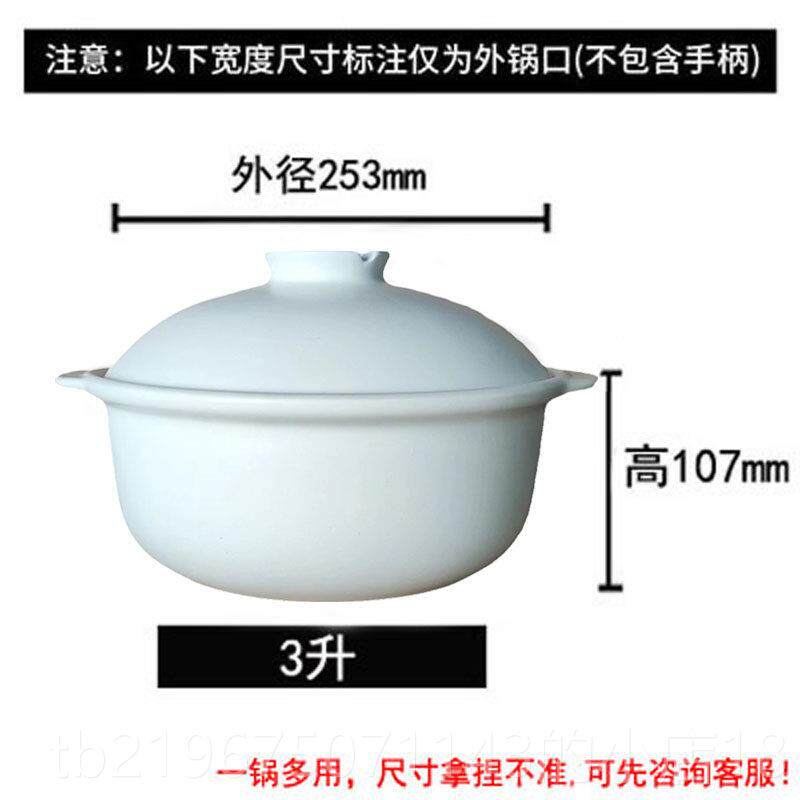 高档正炖品景陶德镇珍宝煲汤菜瓷砂锅黄焖鸡温煲仔饭米线沙锅耐高