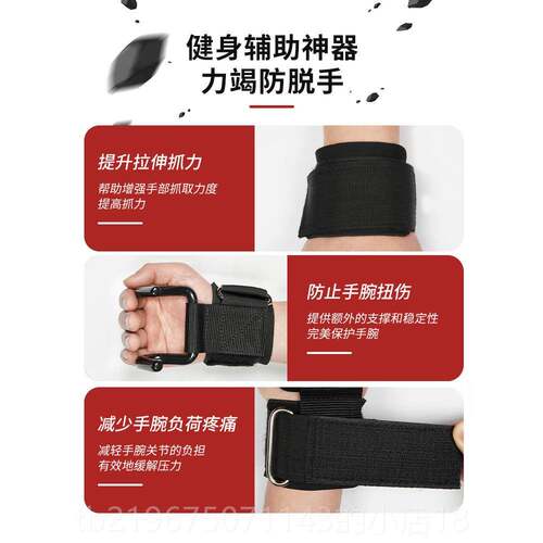 高档KDST引体向防助力抓钩护腕上挂钩吊单杠辅助器牵引手腕健身脱