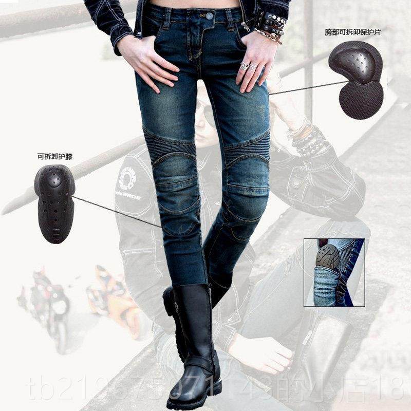 高档ugly摔rbos丑兄弟摩托车骑行防牛仔裤四季修身裤赛车服机车裤