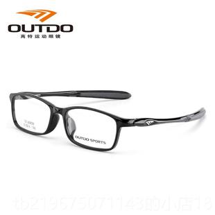 高档高特儿童防蓝光眼镜防男女射辐小孩2小学生近视镜架GT6503
