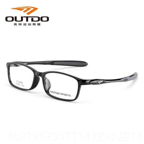 高档高特儿童防蓝光眼镜防男女射辐小孩2小学生近视镜架GT6503 65