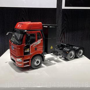 高档一汽解放放原厂1金 解J6牵引程头工卡车拖头合汽车 24车模新款