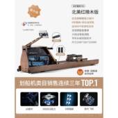 高档麦瑞克9有5画船机家可用折叠水磁双阻0多功能智能氧健身运动