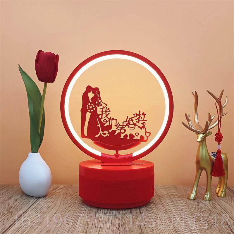 高档牙音箱夜机手无线充电床头灯卧室音响氛围灯婚灯礼台灯浪漫礼,家装灯饰光源,小夜灯,淘宝优惠券,粉丝福利购,淘宝优惠卷