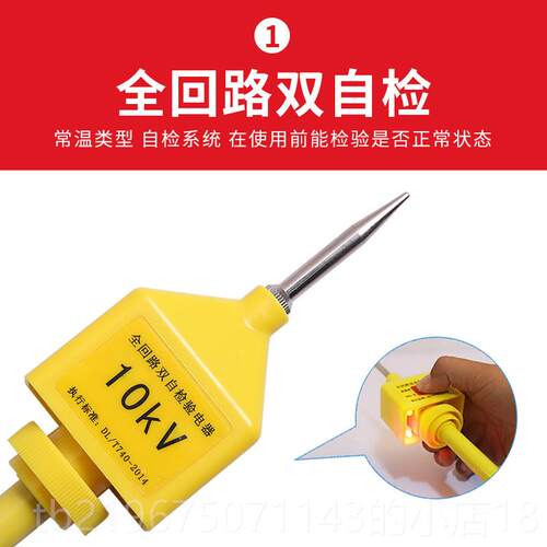 高档验10K高V压器声光验电线铁路检测35kv伸缩验电笔电工力全回路