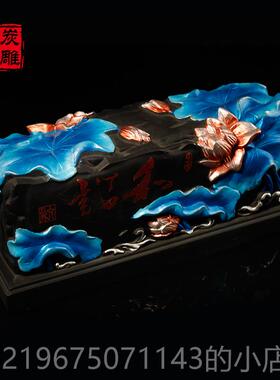 高档品金乌炭雕 和谐案 家居客厅办公室摆意件炭雕屏装饰品工艺创