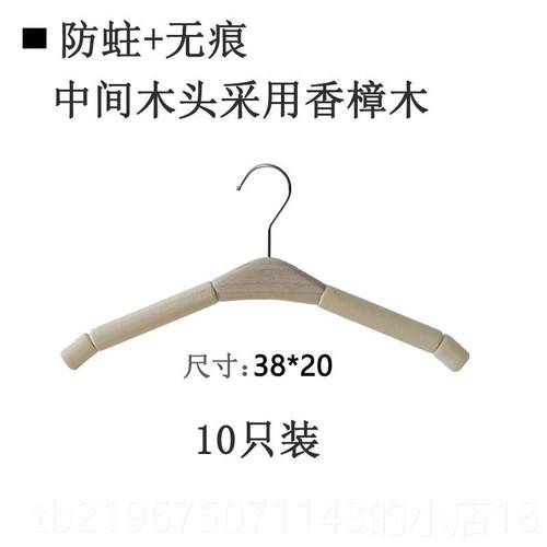 高档衣无痕架肩角挂毛衣大衣不鼓包衣柜衣防架家用挂衣海绵木衣服