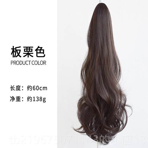 高档马尾假卷发抓夹绑发女短马尾自然仿真发带式高马尾微卷可扎低