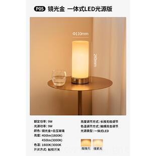 高档国柏曼欧温德馨头卧室现代简约台灯护眼柜灯床灯小夜灯触摸北