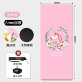 高档天宽然橡胶瑜珈垫麂专皮绒用防滑垫加加厚女健家身用防震隔音