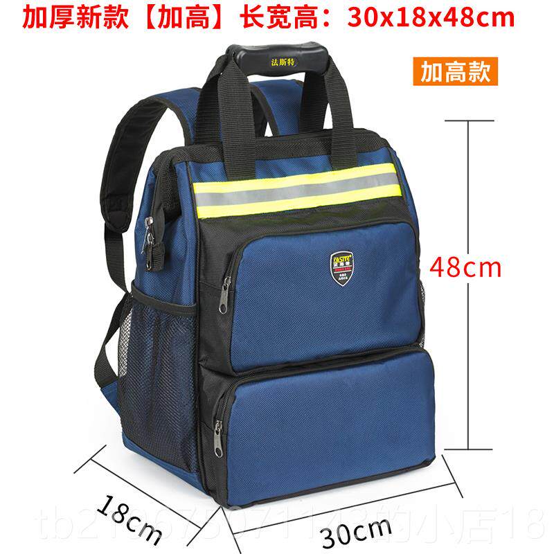 高档法特电工包双肩工具包多功能维修男厚帆布电清信揹家电斯洗工