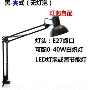 高档厅灯客罩工业风可换灯泡长式超臂E美式工作台灯办公学习护眼