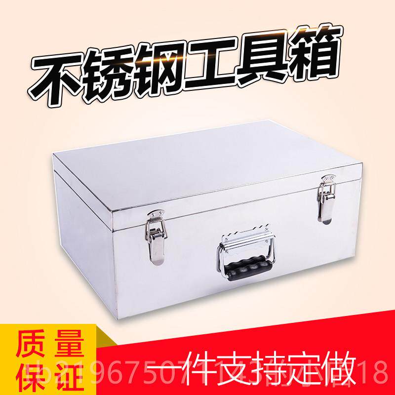 高档定制不锈钢工具手纳提钱箱箱票据箱码箱盒子家用手机密收箱子