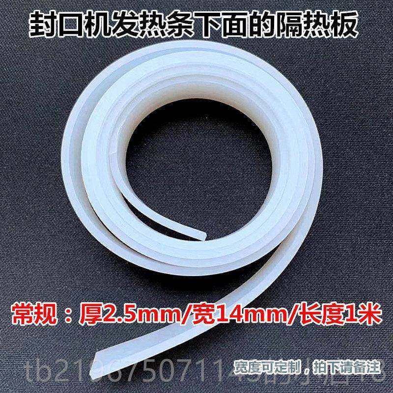 高档防护踏板封服口机加热带5000/600型电热0丝30/40/800/1000定,五金/工具,电热丝,淘宝优惠券,粉丝福利购,淘宝优惠卷