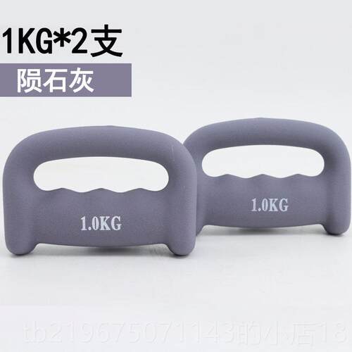 高档拳击小哑铃家用健空击训练手身握重负臂练拳击跑步瘦手跳操型
